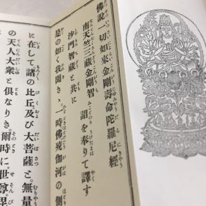 無門関提唱録 : 紀伊國屋書店Yahoo!店 - 通販 - Yahoo!ショッピング