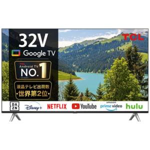 TCL 液晶テレビ ［32V型/フルハイビジョン/YouTube対応/Bluetooth対応