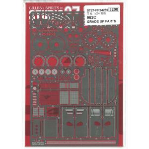 1/24 カルソニック ニッサン スカイライン GT-R R33 JGTC 1996