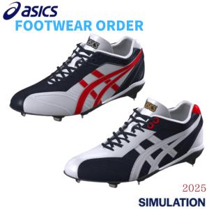 MIZUNO（ミズノ） オーダースパイク / ミズノ グローバルエリート