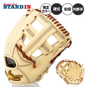 アイピーセレクト 硬式グローブ 内野手 硬式グラブ ブラック×コルク