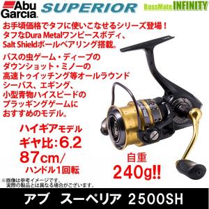 Abu Garcia（アブガルシア） ○アブガルシア オーシャンフィールド