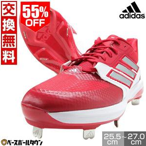 adidas（アディダス） 野球スパイク メンズ アディゼロ エレクトリック