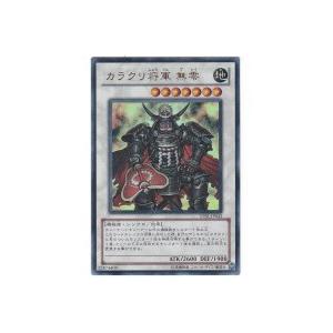 遊戯王 屋敷わらし 20thシークレット 20CP : B-button - 通販 - Yahoo