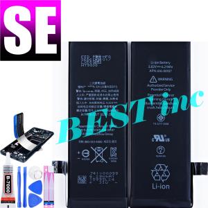 2026年2月】ipad 第6世代 バッテリー（スマホ、タブレット交換用