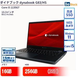 2026年2月】dynabook g83 hsのおすすめ人気ランキング - Yahoo