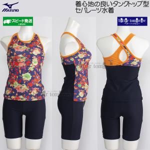 MIZUNO（ミズノ） フィットネス水着 レディース XLサイズ(Oサイズ
