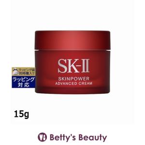 SK-II（エスケーツー） SK-II SK2 スキンパワー リニュー クリーム 15g
