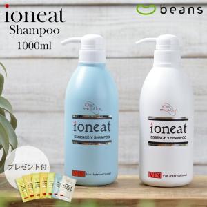 ioneat イオニート ネスサペリア ヘアエッセンスVハード 400mL 頭皮用