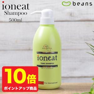 ioneat イオニート シャンプー エッセンスV 1000ml 爆買 : beans