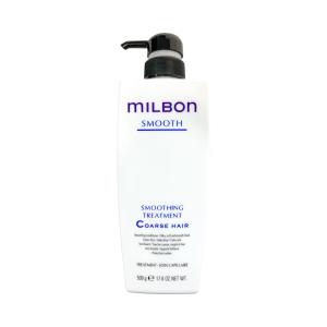 MILBON（ミルボン） スムージングトリートメント ミディアムヘア500g