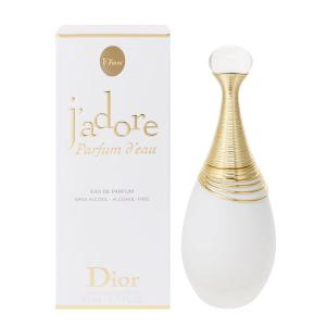 Christian Dior（クリスチャン・ディオール） 並行輸入品 クリスチャン