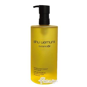 shu uemura（シュウ ウエムラ） アルティム 8 ∞ スブリム ビューティ