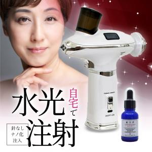 キャビテーション 業務用 最新機種 空気エアーガン導入 美容液 美容液