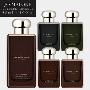 JO MALONE LONDON（ジョーマローンロンドン） ジョーマローン ヴェル