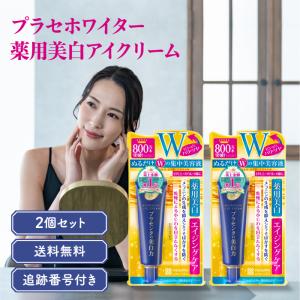 米肌（MAIHADA） コーセー 化粧品 トライアルセット 集中ハリ体感