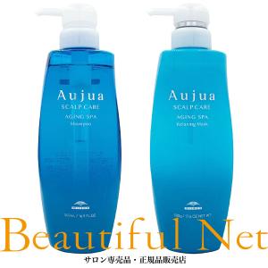 Aujua ヘアケア スムース シャンプー & トリートメント serafinet-y_s