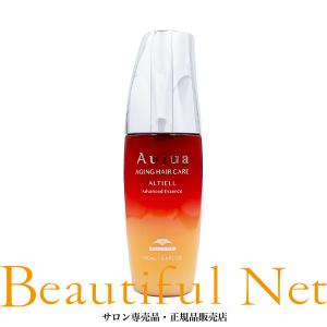 ミルボン オージュア リペアリティ スーペリアエッセンス 100ml アウト