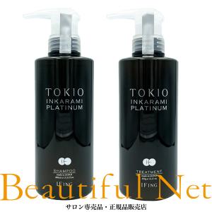 TOKIO INKARAMI IE インカラミ プラチナム シャンプー トリートメント