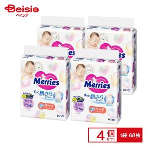 Wakodo 和光堂 レーベンスミルク はいはい 大缶(810g×2缶) おしりふき2