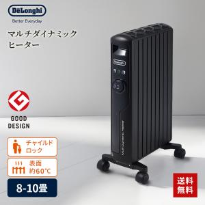 デロンギ（DeLonghi） マルチダイナミックヒーター ゼロ風暖房 マット