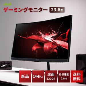 acer（エイサー） 液晶モニター ディスプレイ ゲーミングモニター