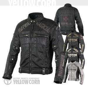 YeLLOW CORN（イエローコーン） 処分特価 YELLOW CORN SEED SJ-4103