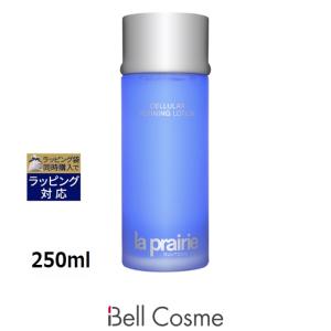 la prairie（ラ プレリー） 【並行輸入品】ラプレリー リファイニング