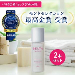 育毛剤 女性 ベルタヘアローション 女性用 育毛 ランキング 薄毛