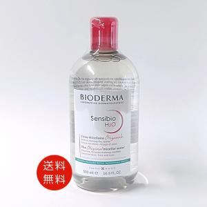 BIODERMA（ビオデルマ） 【並行輸入品】ビオデルマ サンシビオ H2O D