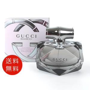 GUCCI（グッチ） 【並行輸入品】グッチバンブーオードパルファム