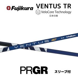 超特価クーポン付】ピン ベンタスTR ブルー 各種スリーブ付シャフト