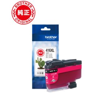 富士通（FUJITSU） LB112A トナーカートリッジ （0805510） 純正品