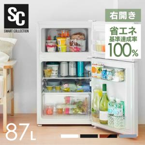 パナソニック NR-A50D-W 1ドア小型冷蔵庫 (45L・右開き) オフホワイト