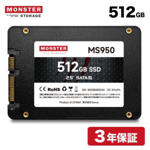 Monster Storage Monster Storage 256GB 内蔵SSD 2.5インチ 7mm SATA3