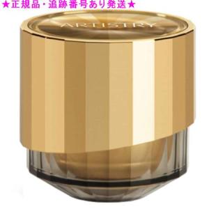 Amway（アムウェイ） 【送料無料】アムウェイ アーティストリー