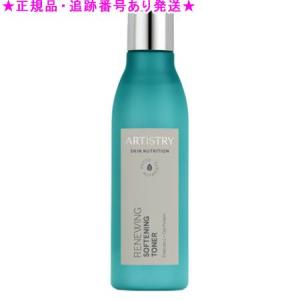 Amway（アムウェイ） アーティストリー ユースエクセンド リッチ