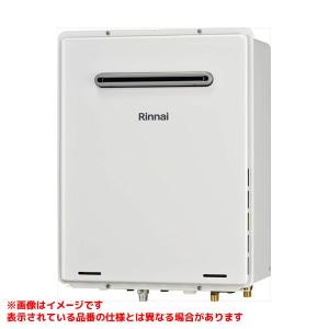 リンナイ（Rinnai） 【RUF-VK2010SAW(C)】 ガスふろ給湯器 20号 屋外