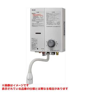 リンナイ（Rinnai） 【RUS-V51YTB(WH)】 ガス小型湯沸器 5号