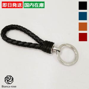 dunhill（ダンヒル） キーリング キーホルダー メンズ 1893 ハーネス