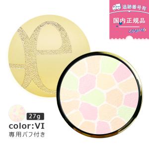 ELEGANCE（エレガンス） 【4番 27g】【本体】【ケース・パフ付き