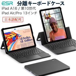 ELECOM（エレコム） 11インチiPad Pro（M4）用 ケース一体型キーボード