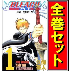 新品 / [全巻収納ダンボール本棚付]BLEACH ブリーチ (1-74巻 全巻