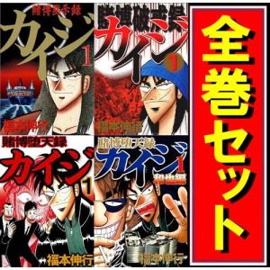 講談社（kodansha） 中古 カメレオン 1〜47巻 漫画 全巻セット 週刊