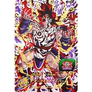 ドラゴンボールヒーローズ JM6弾 UR マジュニア （HJ6-SEC2）【超爆裂