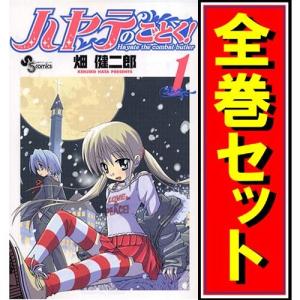 シグルイ/漫画全巻セット◇C≪全15巻（完結）≫ : WebShopびーだま