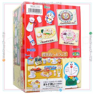 リーメント ぷちサンプルシリーズ ひなまつり 全8種/BOX◇新品Sa