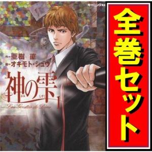 講談社（kodansha） ザ・ファブル/漫画全巻セット◇C≪全22巻（完結