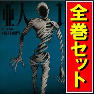 講談社（kodansha） 蟲師 愛蔵版/漫画全巻セット/特別編「日蝕む翳」付