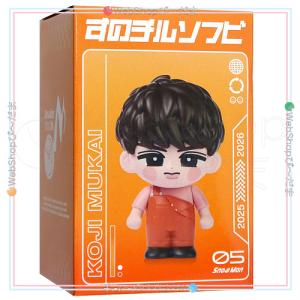 Hey! Say! JUMP 15th Anniversary LIVE TOUR 2022-2023 ぬいぐるみ